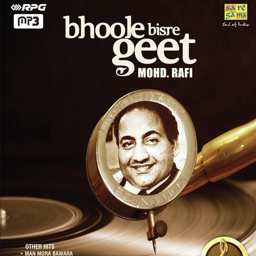 Bhoole Bisre Geet - Mohammed Rafi - Vol. 6 Mohammed Rafi MP3 Download